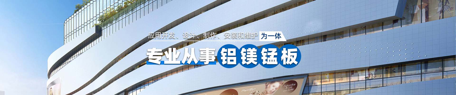 江苏产品中心